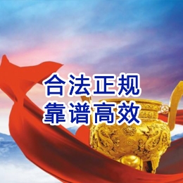 门头沟讨账公司