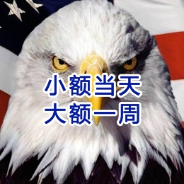 门头沟要账公司